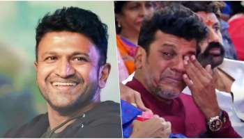 Shivarajkumar : ಸ್ಕ್ರೀನ್‌ ಮೇಲೆ ಅಪ್ಪು ನೋಡಿ ಮಗುವಿನಂತೆ ಬಿಕ್ಕಿ ಬಿಕ್ಕಿ ಅತ್ತ ಶಿವಣ್ಣʼ