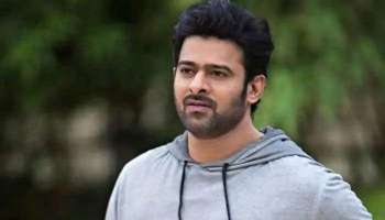 Prabhas Health : ಪ್ರಭಾಸ್‌ ಆರೋಗ್ಯದಲ್ಲಿ ಏರುಪೇರು.. ಎಲ್ಲಾ ಸಿನಿಮಾ ಶೂಟಿಂಗ್‌ ಕ್ಯಾನ್ಸಲ್‌ ಮಾಡಿದ ಡಾರ್ಲಿಂಗ್‌..!