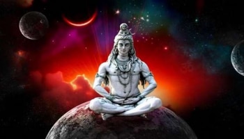 Maha Shivratri 2023: ಮಹಾಶಿವರಾತ್ರಿ ಈ 5 ರಾಶಿಯವರಿಗೆ ತುಂಬಾ ಮಂಗಳಕರ