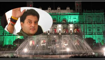 Jyotiraditya Scindia : ಕೇಂದ್ರ ಸಚಿವ ಜ್ಯೋತಿರಾದಿತ್ಯ ಸಿಂಧಿಯಾ ಅವರ 4500 ಕೋಟಿ ಮೌಲ್ಯದ ಐಷಾರಾಮಿ ಮನೆ ಹೀಗಿದೆ ನೋಡಿ 