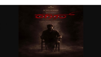 Shivarajkumar : ಮತ್ತೆ 'ಭೈರತಿ ರಣಗಲ್‌' ಅವತಾರದಲ್ಲಿ ಅಬ್ಬರಿಸಲಿದ್ದಾರೆ ಹ್ಯಾಟ್ರಿಕ್ ಹೀರೋ ಶಿವಣ್ಣ!