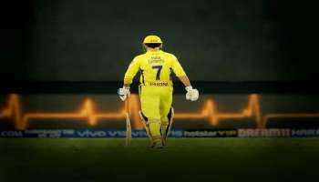 MS Dhoni: ಈ ಪಂದ್ಯದ ಬಳಿಕ ಎಂಎಸ್ ಧೋನಿ IPLನಿಂದ ನಿವೃತ್ತಿ: CSK ಮೂಲದಿಂದ ಬಿಗ್ ಅಪ್ಡೇಟ್!