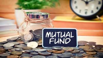 Mutual Fund: ಈ ಮ್ಯೂಚುಯಲ್ ಫಂಡ್ ಗಳಲ್ಲಿ ಸಣ್ಣ ಹೂಡಿಕೆ ಮಾಡಿದರೂ ಸಿಗುತ್ತೆ ಪ್ರಚಂಡ ಆದಾಯ! 