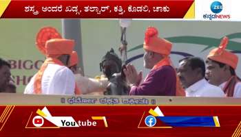 pramod muthalik statement in bagalkot