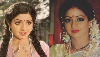 13 ವರ್ಷಕ್ಕೆ ಸೂಪರ್ ಸ್ಟಾರ್’ಗೆ ತಾಯಿಯಾದ ಬಾಲಿವುಡ್ ನಟಿ ಶ್ರೀದೇವಿ! ಜೀವನವನ್ನೇ ಬದಲಾಯಿಸಿತು ಆ ಒಂದು ಘಟನೆ!