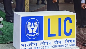 LIC ಪಾಲಿಸಿದಾರರೆ ಮಾರ್ಚ್ 24 ರೊಳಗೆ ಈ ಕೆಲಸ ಮಾಡಿ, ಇಲ್ಲದಿದ್ದರೆ ಭಾರಿ ನಷ್ಟ