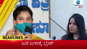 zee kannada news today headlines