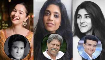 daughters of star cricketers: ಟೀಂ ಇಂಡಿಯಾದ ಸ್ಟಾರ್ ಕ್ರಿಕೆಟಿಗರ ಪುತ್ರಿಯರನ್ನು ಕಂಡೀರಾ? ಅರೆರೇ..ಎಂಥಾ ಸೌಂದರ್ಯವಿದು…