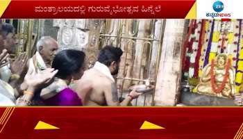 Actor and Rajya Sabha member Jaggesh Visited Manthralaya