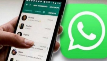 WhatsApp Hijacking : ನಿಮ್ಮ ವಾಟ್ಸಾಪ್‌ನಲ್ಲೂ ಈ ರೀತಿ ಕಂಡುಬಂದರೆ ಹೈಜಾಕ್‌ ಆಗಿದೆ ಎಂದರ್ಥ.!