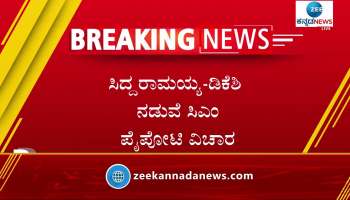 cm basavaraj bommai statement on karnataka congress party 