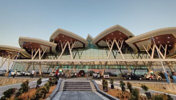 Shivamogga Airport : ಶಿವಮೊಗ್ಗ ವಿಮಾನ ನಿಲ್ದಾಣದ ವೈಶಿಷ್ಟ್ಯಗಳೇನು? ಇಲ್ಲಿದೆ ನೋಡಿ ಮಾಹಿತಿ