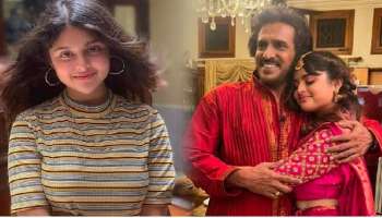 Upendra Daughter: ರಿಯಲ್ ಸ್ಟಾರ್ ಉಪೇಂದ್ರ ಪುತ್ರಿ ಎಷ್ಟು ಕ್ಯೂಟ್‌ ಆಗಿ ಇದ್ದಾಳೆ ಗೊತ್ತಾ?