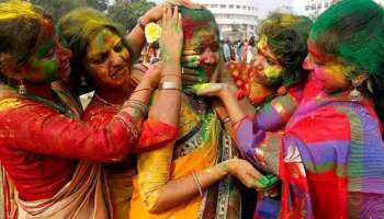 Holi 2023 : ಧನ ಪ್ರಾಪ್ತಿಗಾಗಿ ಹೋಳಿ ಹಬ್ಬದಂದು ಈ 3 ವಸ್ತುಗಳನ್ನು ಖರೀದಿಸಿ.!