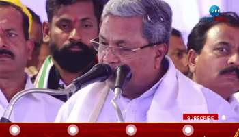 Siddaramaiah Said that People trust us