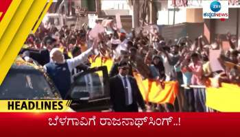 Zee Kannada News- today 2nd march headlines