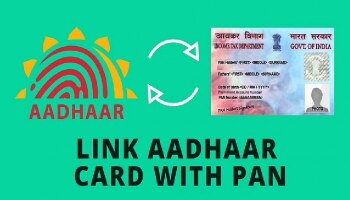 PAN Card : ಮಾ.31 ರೊಳಗೆ ಈ ಕೆಲಸ ಮಾಡದಿದ್ದರೆ ಬಂದ್ ಆಗುತ್ತೆ ನಿಮ್ಮ ಪ್ಯಾನ್ ಕಾರ್ಡ್‌..!