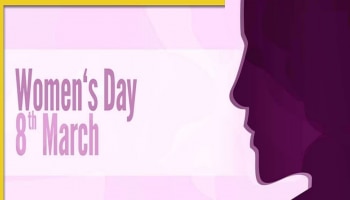 International Women&#039;s Day 2023: ಅಂತರಾಷ್ಟ್ರೀಯ ಮಹಿಳಾ ದಿನದ ಇತಿಹಾಸದ ಬಗ್ಗೆ ನಿಮಗೆಷ್ಟು ತಿಳಿದಿದೆ?