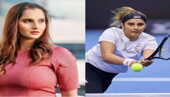 Sania Mirza : ಟೆನಿಸ್ ವೃತ್ತಿಜೀವನಕ್ಕೆ ಗುಡ್ ಬೈ ಹೇಳಿದ ಸಾನಿಯಾ ಮಿರ್ಜಾ!