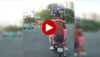 Viral Video: ಬೈಕ್ ಓಡಿಸ್ತಿದ್ರೂ ಕೇರ್ ಇಲ್ಲ… ತೊಡೆ ಮೇಲೆ ಕುಳಿತ ಯುವತಿ ದಾರಿ ಮಧ್ಯೆಯೇ ಮಾಡಿದ್ಳು…! ವಿಡಿಯೋ ನೋಡಿ