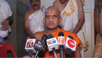 Pejawar Swamiji : &#039;ಪೇಜಾವರ ಮಠಕ್ಕೆ ಈ ಜಾಗವನ್ನು ರಾಮಭೂಜ ಎನ್ನುವಂತ ರಾಜರು ದಾನ ಕೊಟ್ಟಿರೋದು&#039;