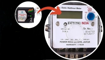 Electricity Saving Device : ಬೇಸಿಗೆಯಲ್ಲಿ &#039;ಕರೆಂಟ್ ಬಿಲ್&#039; ಅರ್ಧದಷ್ಟು ಕಡಿಮೆ ಮಾಡಲು, ಈ ಮೀಟರ್ ಅಳವಡಿಸಿ!