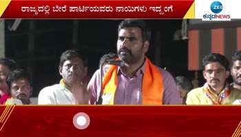 Shivanagowda Nayak calls bjp workers as tigers 