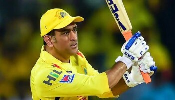 MS Dhoni Retirement : &#039;ಈ ವರ್ಷ ಐಪಿಎಲ್‌ನಿಂದ ಎಂಎಸ್ ಧೋನಿ ನಿವೃತ್ತಿ&#039;