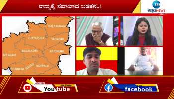 poverty rate high in kalyana karnataka districts