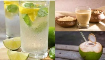 Summer Natural Drinks: ಬೇಸಿಗೆಯಲ್ಲಿ ಈ 5 ನೈಸರ್ಗಿಕ ಪಾನೀಯ ಸೇವಿಸಿದ್ರೆ ಆರೋಗ್ಯಕ್ಕೆ ಉತ್ತಮ 