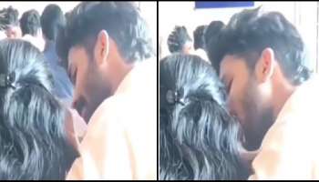 Viral Video: ಪ್ರೊಫೆಸರ್ ಇರುವಾಗ್ಲೇ ತರಗತಿ ಒಳಗೆ ಈ ಜೋಡಿ… ವಿಡಿಯೋ ನೋಡಿ ಗೊತ್ತಾಗುತ್ತೆ!