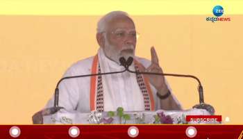 PM Modi Talk war against Congress in Mandya