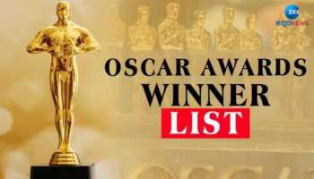 Oscar Awards 2023 Winners list: ಆಸ್ಕರ್ 2023 ಸಂಪೂರ್ಣ ವಿಜೇತರ ಪಟ್ಟಿ ಇಲ್ಲಿದೆ ನೋಡಿ 