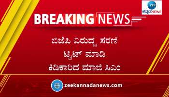 HD Kumaraswamy Slams BJP Over Uri Gowda And Nanje Gowda