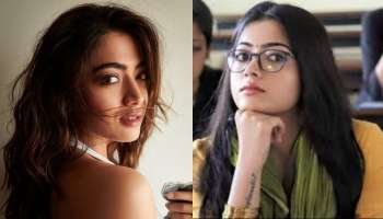 Rashmika Mandanna: ಇಂದು ಕೋಟಿ ಕೋಟಿ ಸಂಪಾದಿಸುವ ರಶ್ಮಿಕಾ ಕಿರಿಕ್ ಪಾರ್ಟಿಗೆ ಪಡೆದ ಸಂಭಾವನೆ ಗೊತ್ತಾ?  