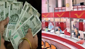 Post Office ಈ ಯೋಜನೆಯಲ್ಲಿ ಸಿಗಲಿದೆ 5.8% ಬಡ್ಡಿ : ತಕ್ಷಣವೇ ಹೂಡಿಕೆ ಆರಂಭಿಸಿ!