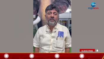 dk shivakumar reactiion on Implementation of Maharashtra Government's scheme in karnataka border