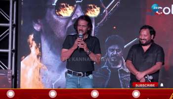 Real star Upendra said that R. Chandru has captured everyone