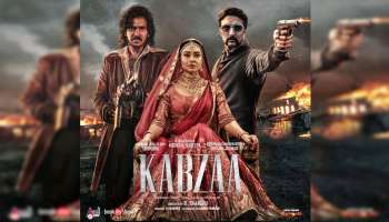 Kabzaa Movie : ವಿಶ್ವದಾದ್ಯಂತ 4,000 ಸ್ಕ್ರೀನ್‌ಗಳಲ್ಲಿ ಅಬ್ಬರಿಸಲಿದೆ ʻಕಬ್ಜʼ