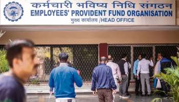 ಕೊನೆಗೂ ಪಿಎಫ್ ಹೊಂದಿರುವವರಿಗೆ  ಸಿಹಿ ಸುದ್ದಿ ನೀಡಿದ ಸರ್ಕಾರ ! ಲೋಕಸಭೆಯಲ್ಲಿ ಹೊರಬಿತ್ತು ಅಧಿಕೃತ ಮಾಹಿತಿ 