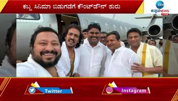 Kabzaa Movie team with Upendra and R Chandru went to Tirupati  