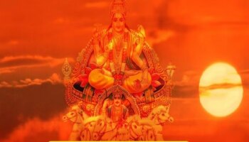 Surya Gochar 2023 : ಸೂರ್ಯ ದೇವನಿಂದ 30 ದಿನದಲ್ಲಿ ಈ 3 ರಾಶಿಯವರಿಗೆ ಭರ್ಜರಿ ಆರ್ಥಿಕ ಲಾಭ!
