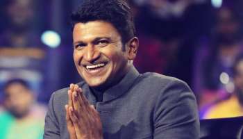 Puneeth Rajkumar Birthday : ʼರಾಜರತ್ನʼನಿಲ್ಲ ಎನ್ನುವ ಮಾತೇ ಇಲ್ಲ..! ಕನ್ನಡಿಗರ ಹೃದಯಾಳದಲ್ಲಿ ʼಅಪ್ಪು ಸದಾ ಅಮರʼ