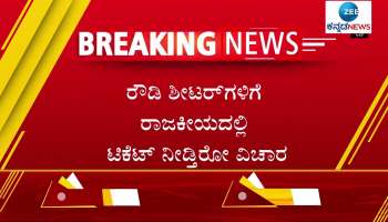 hd kumaraswamy reaction on rowdy sheeter joins bjp