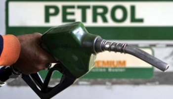 Petrol Prices Today: ಹಲವೆಡೆ ಪೆಟ್ರೋಲ್ ಬೆಲೆ ಇಳಿಕೆ.. ನಿಮ್ಮ ನಗರದಲ್ಲಿ ಎಷ್ಟಿದೆ ತಿಳಿಯಿರಿ