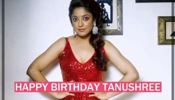 HBD Tanushree: ಇಂದು ತನುಶ್ರೀ ದತ್ತಾ ಹುಟ್ಟುಹಬ್ಬ, ಇಲ್ಲಿವೆ ತನುಶ್ರೀ ಕುರಿತಾದ ಕೆಲ ಇಂಟರೆಸ್ಟಿಂಗ್ ಫ್ಯಾಕ್ಟ್ಸ್