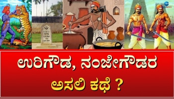 ನಾವು ಉರಿ-ನಂಜುಗಳನ್ನು ನೀಡುವವರಲ್ಲ, ಭವಿಷ್ಯ ನೀಡುವವರು: ಕಾಂಗ್ರೆಸ್