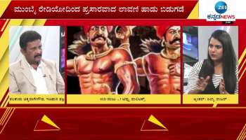 During the time of Tipu Sultan, there were only 50 thousand people in Kodagu