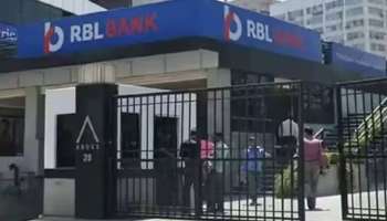 HDFC ಬಳಿಕ ಈ ದೊಡ್ಡ ಬ್ಯಾಂಕ್‌ಗೆ 2.27 ಕೋಟಿ ರೂ. ದಂಡ ವಿಧಿಸಿದ ಆರ್‌ಬಿ‌ಐ, ನಿಮ್ಮ ಖಾತೆಯೂ ಇದೆಯೇ?