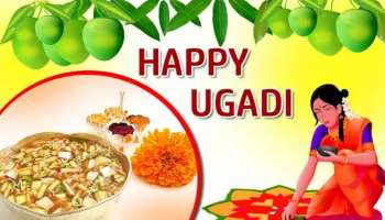 Ugadi 2023 : ಯುಗಾದಿ ಬಳಿಕ ಈ 4 ರಾಶಿಯವರಿಗೆ ಸುವರ್ಣಕಾಲ, ಕಂಡ ಕನಸೆಲ್ಲ ನನಸಾಗುವ ಗಳಿಗೆ ! 